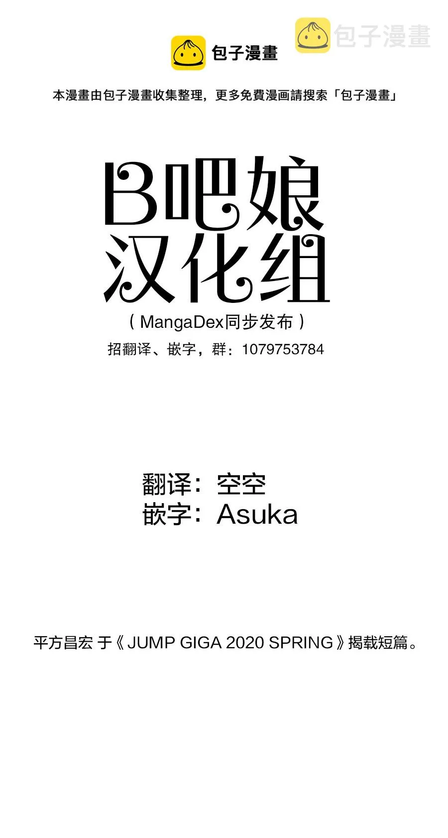短篇 第1页