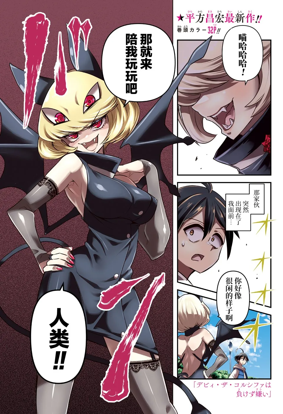 短篇 第3页