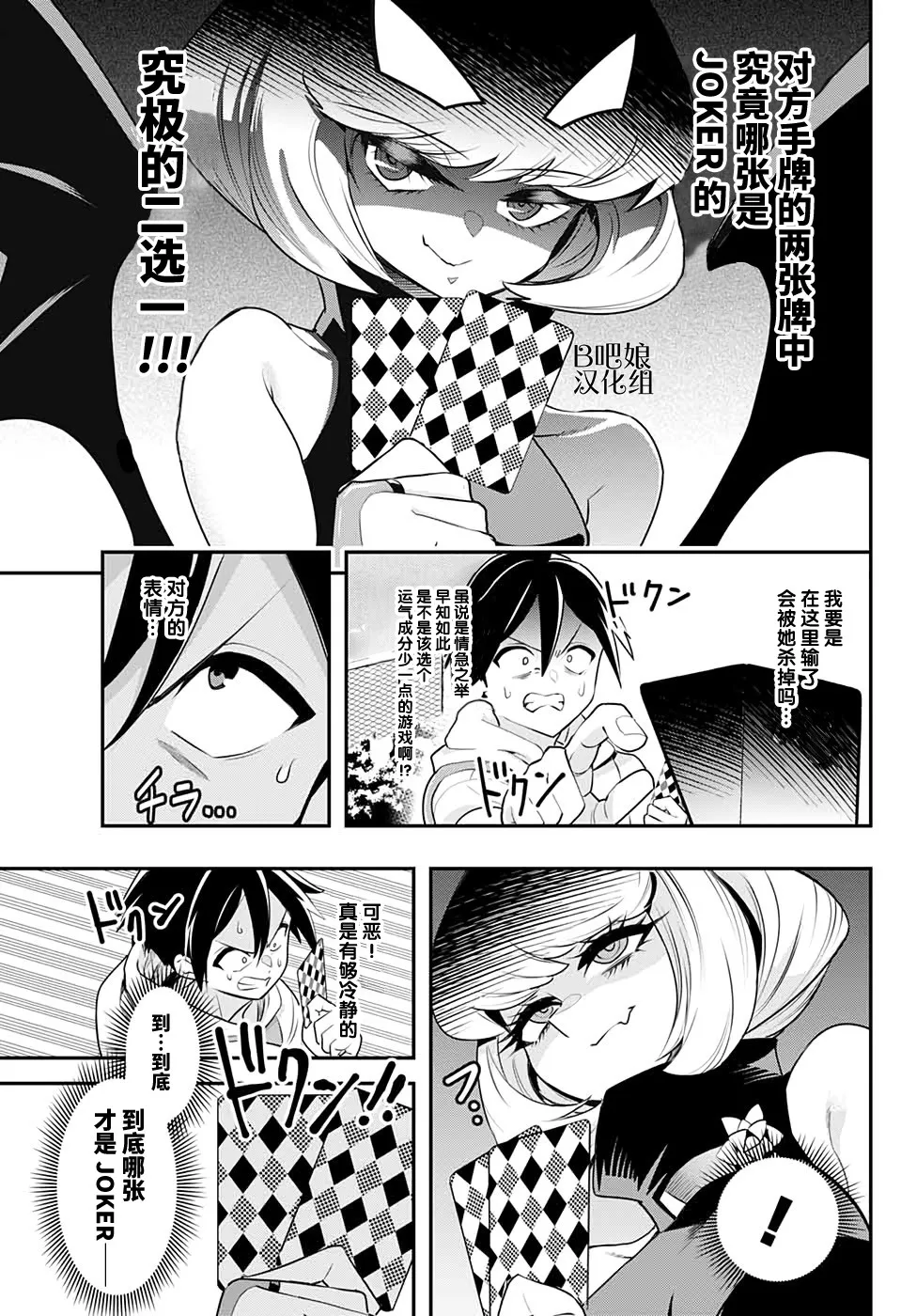 短篇 第13页