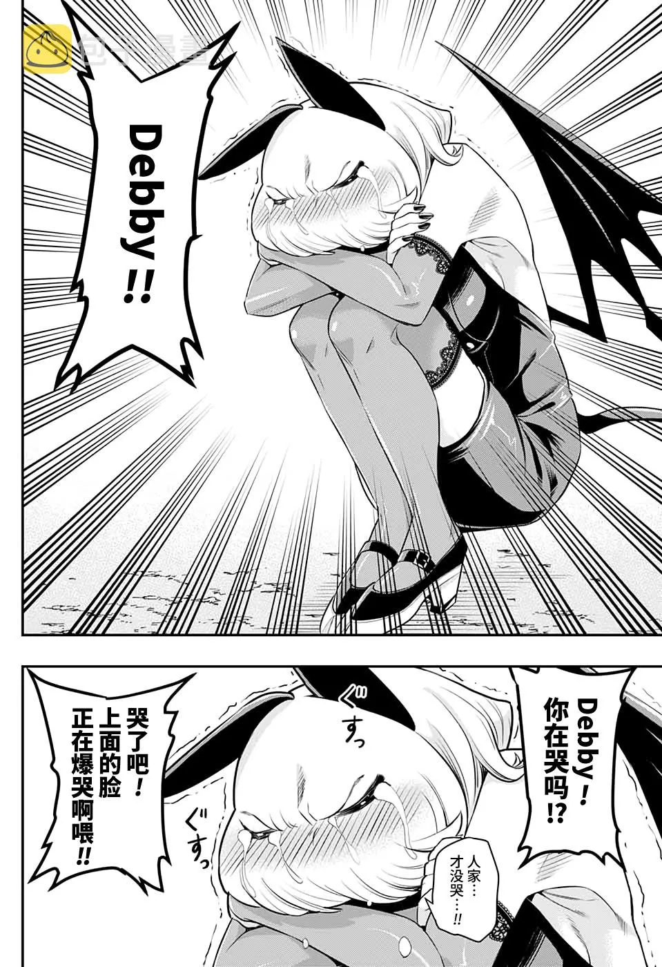短篇 第28页