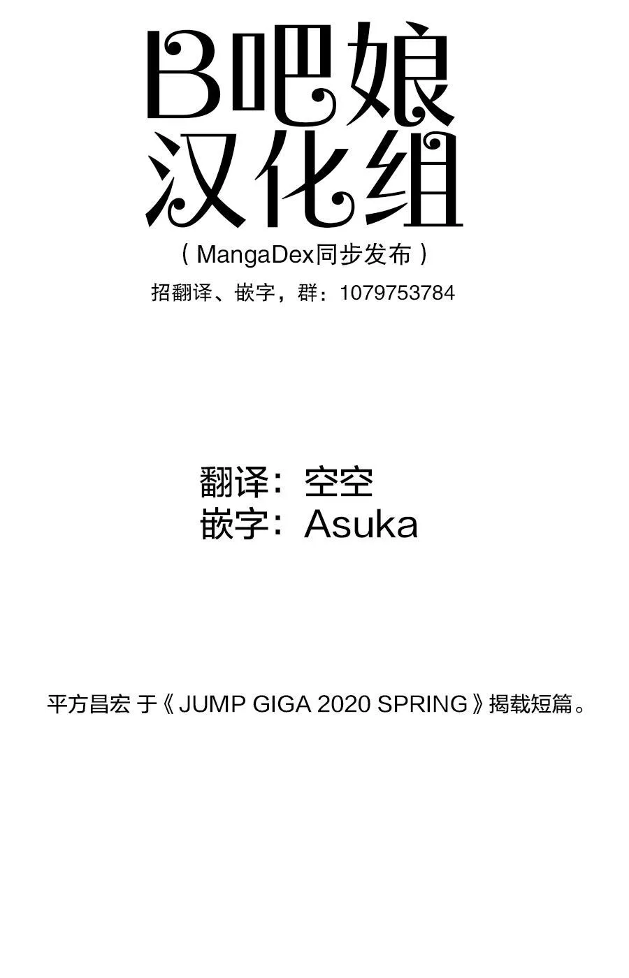 第1话 第1页