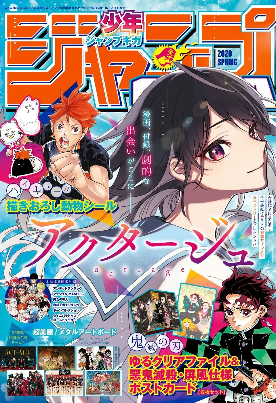 第1话 第2页