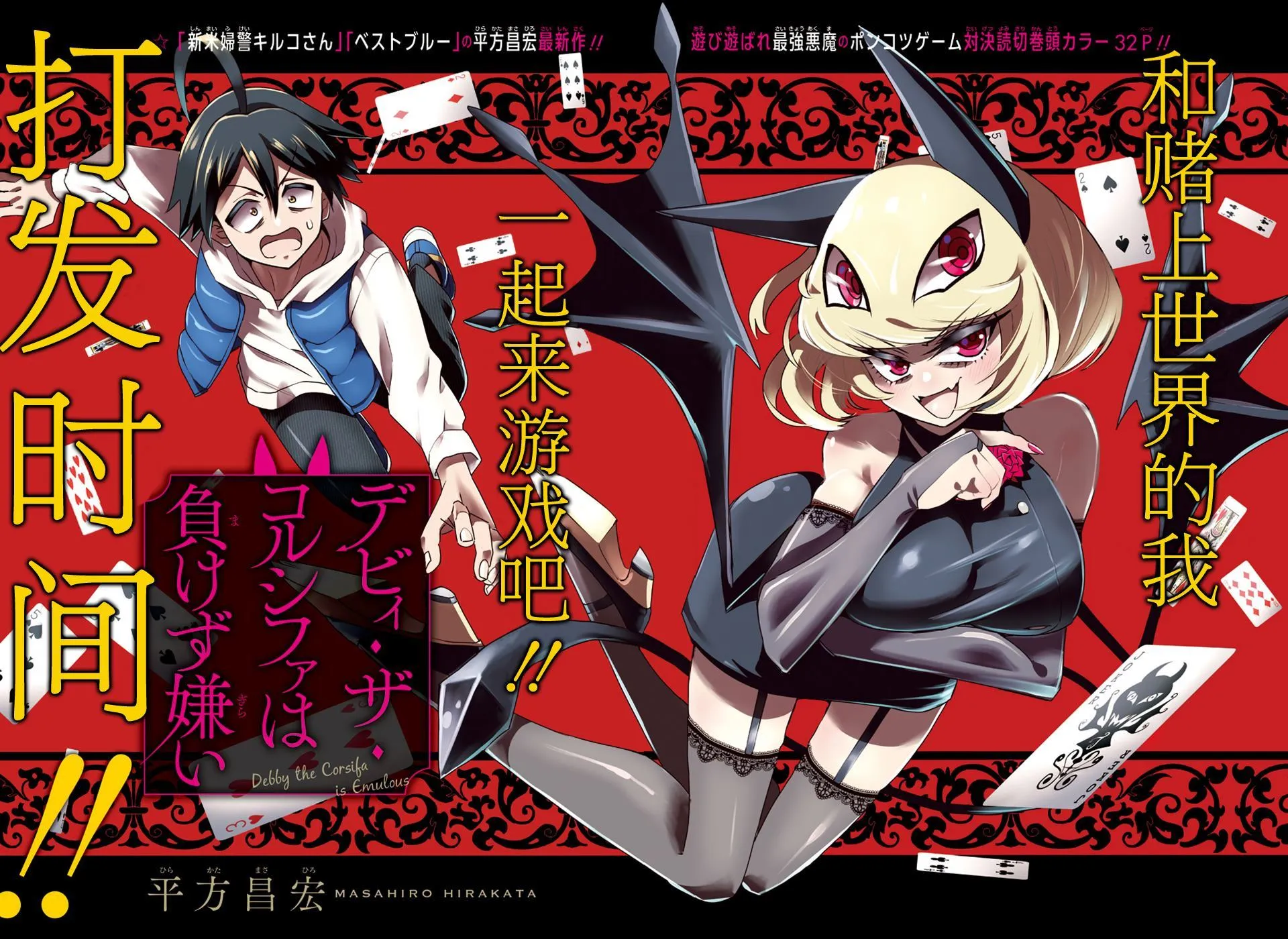 第1话 第4页