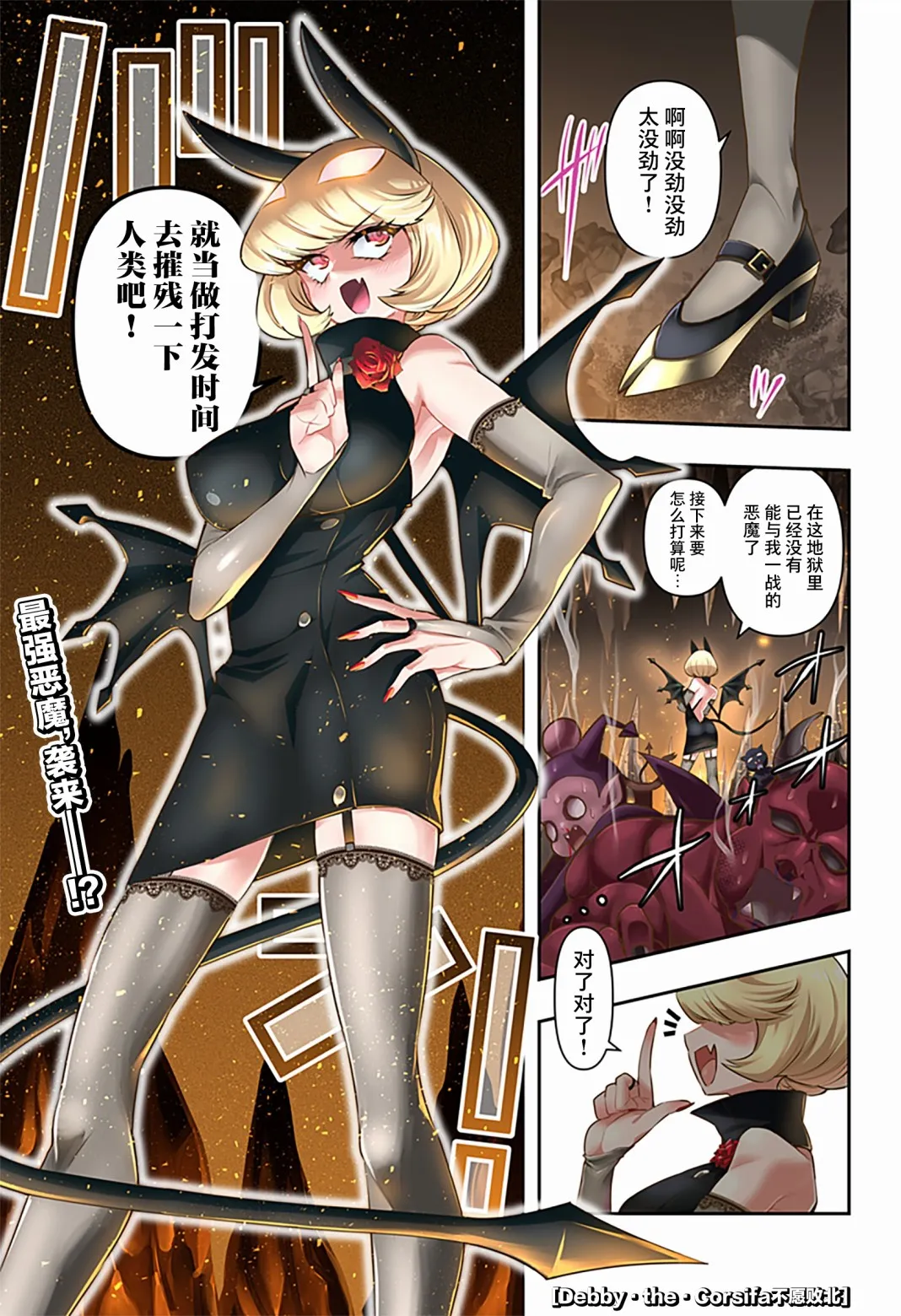第01话 第1页