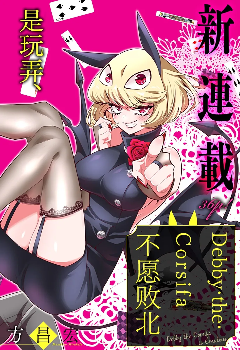第01话 第2页