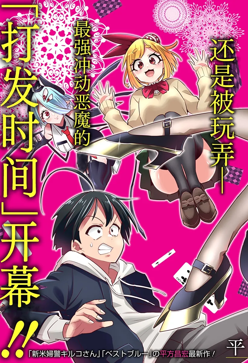 第01话 第3页