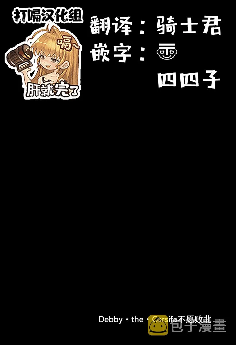 第01话 第4页