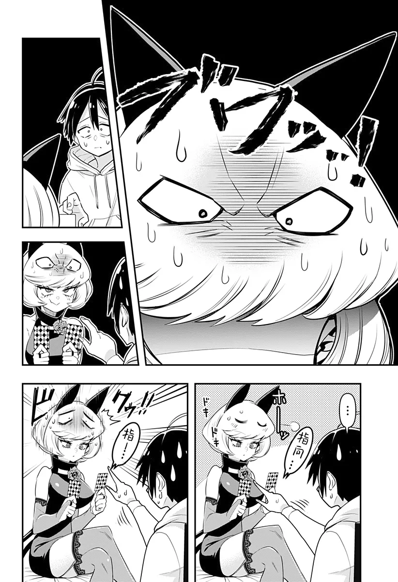 第01话 第18页