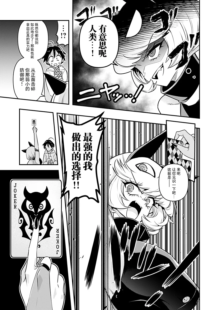 第01话 第31页