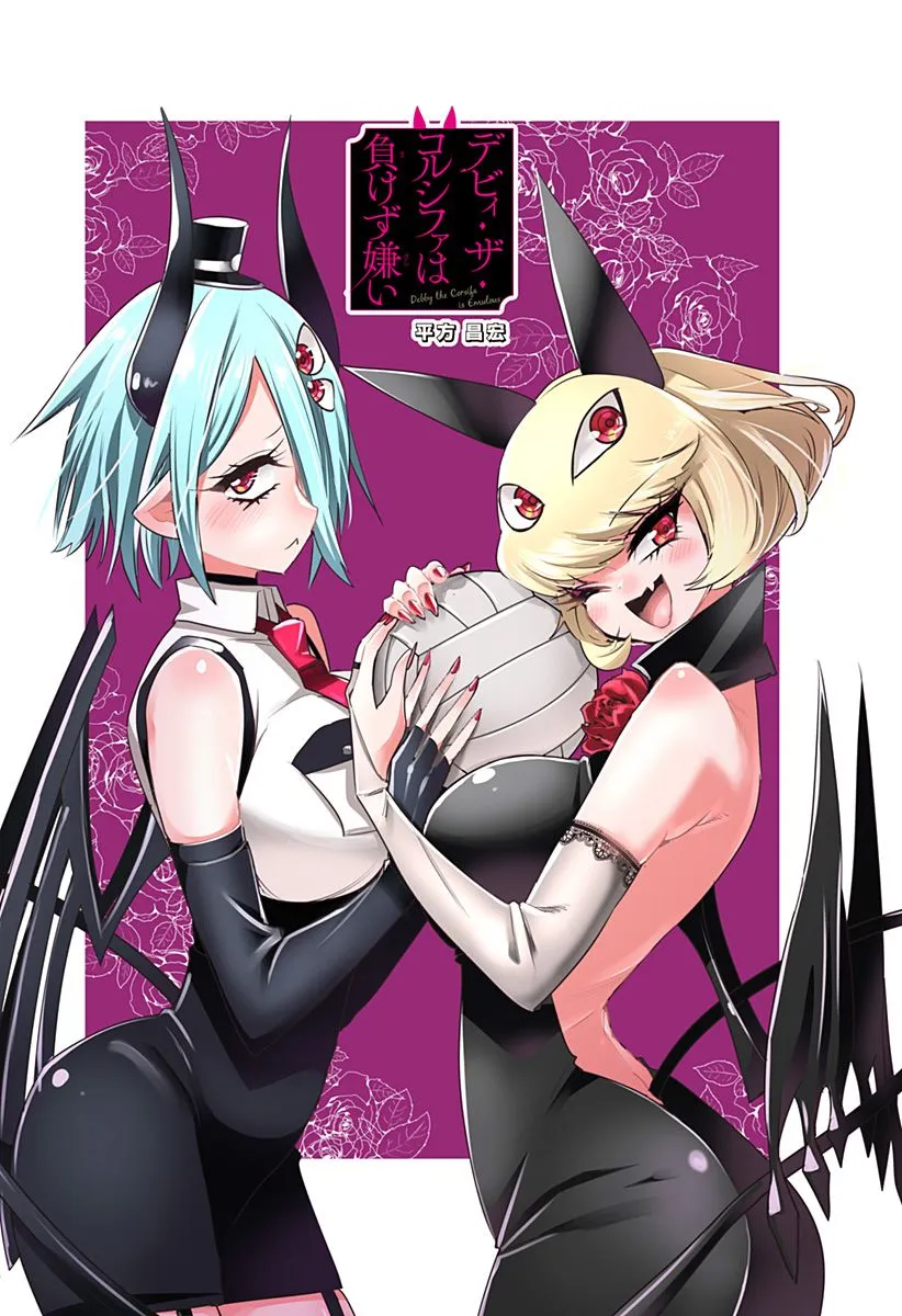 第03话 第1页