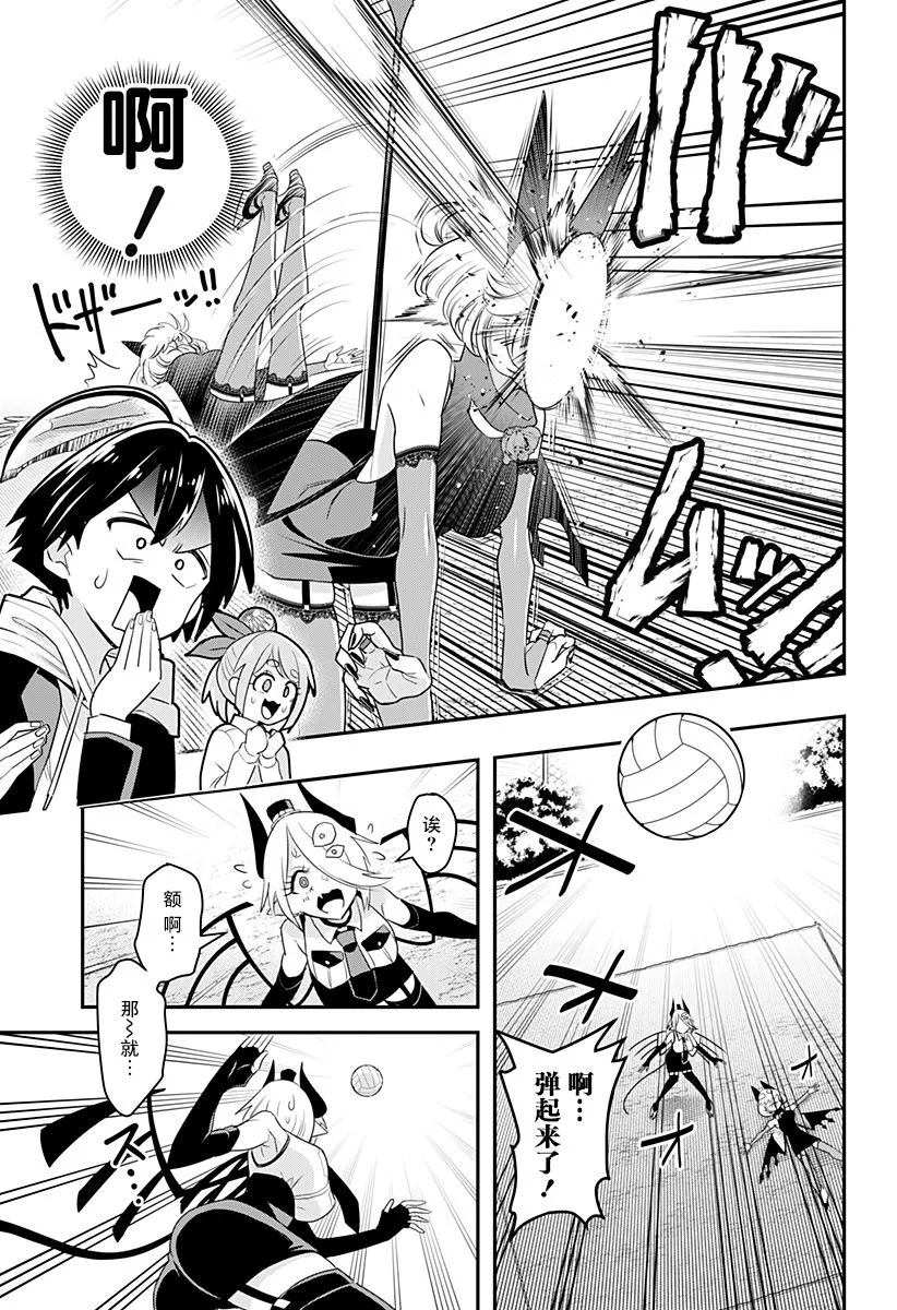 第03话 第15页