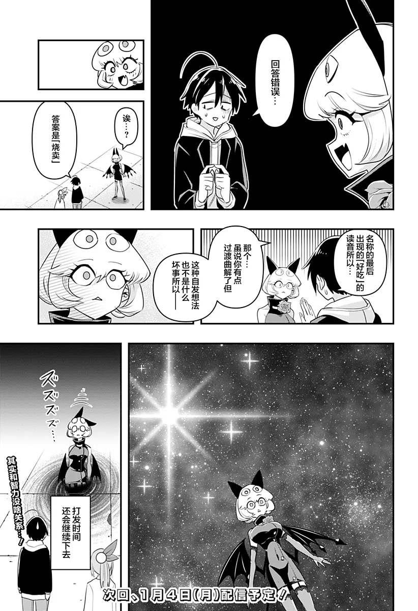 第04话 第15页