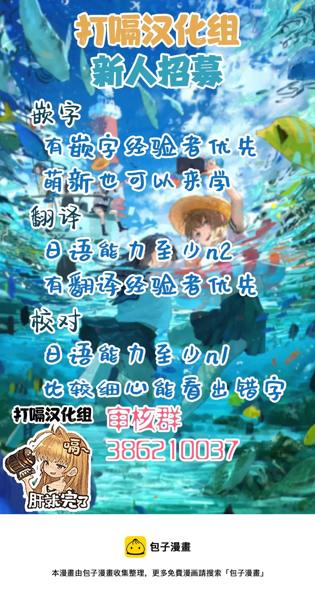 第04话 第16页