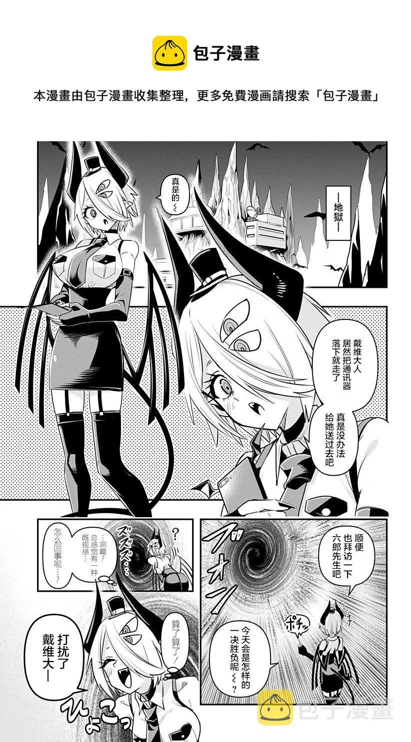 第06话 第13页