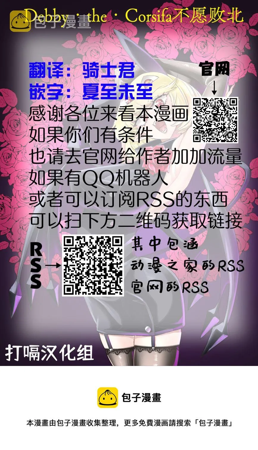 第06话 第16页