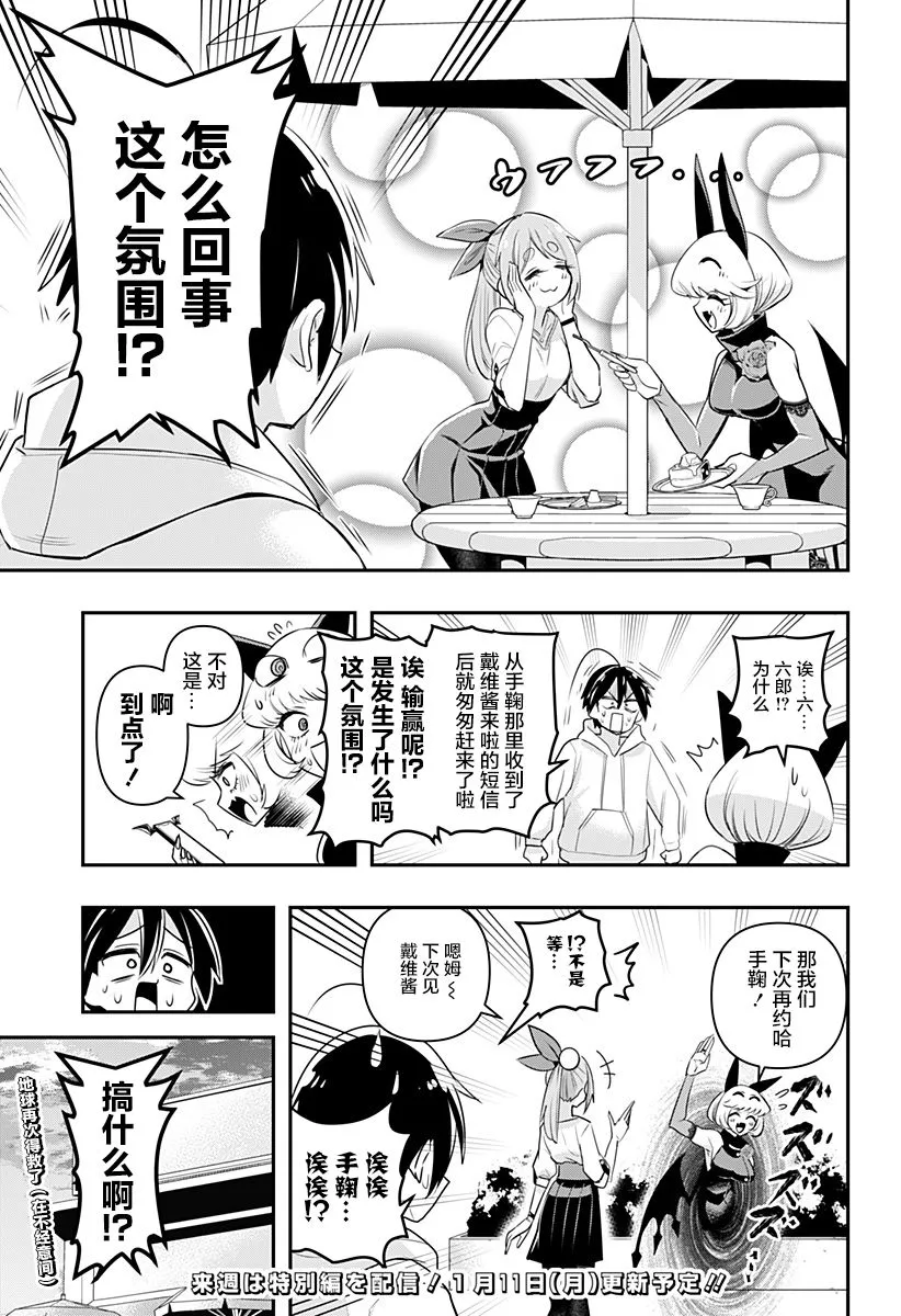 第05话 第15页