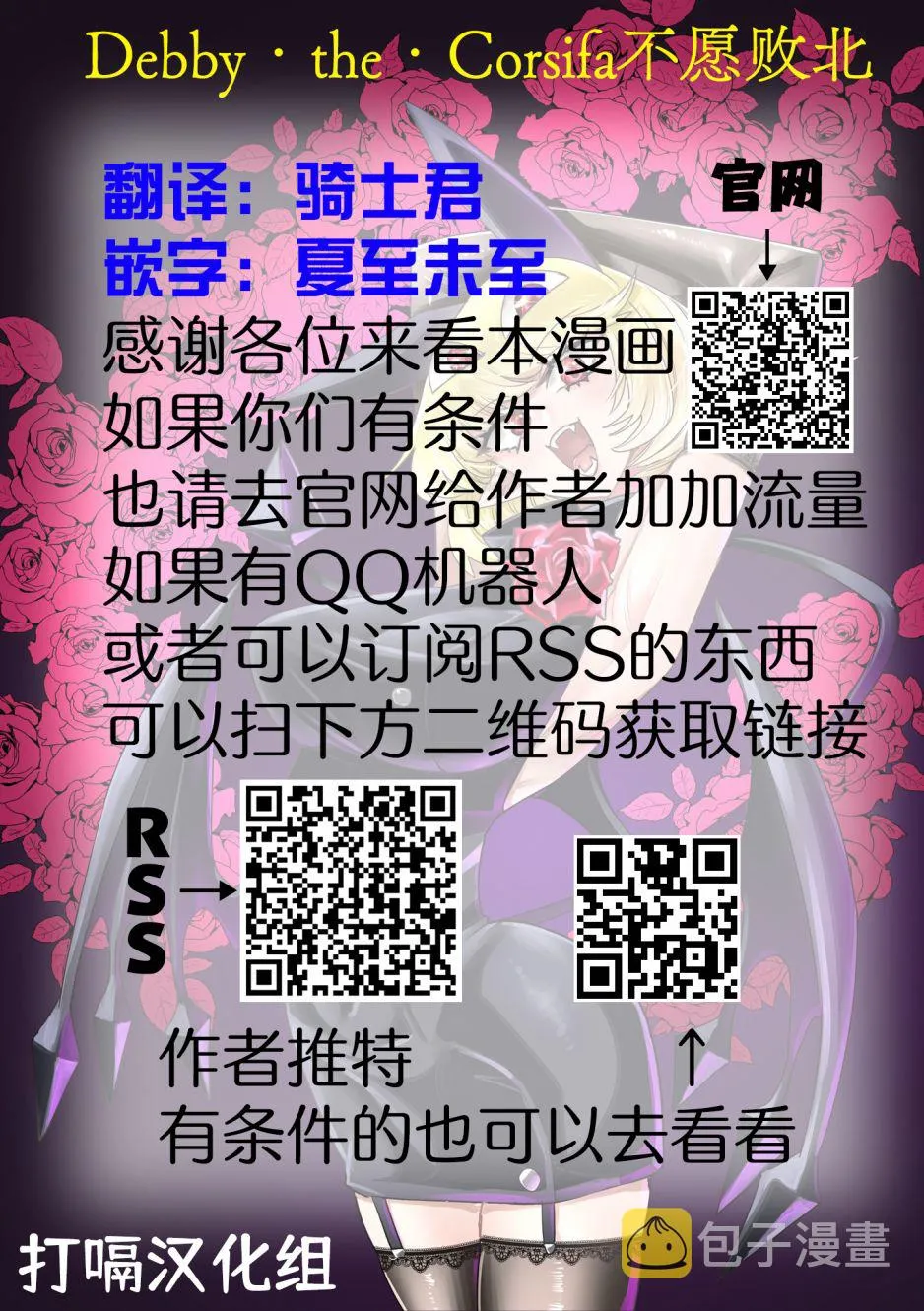 第05话 第16页