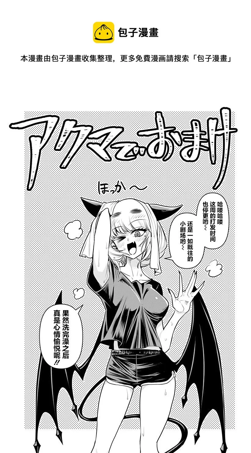 第7.5话 第1页