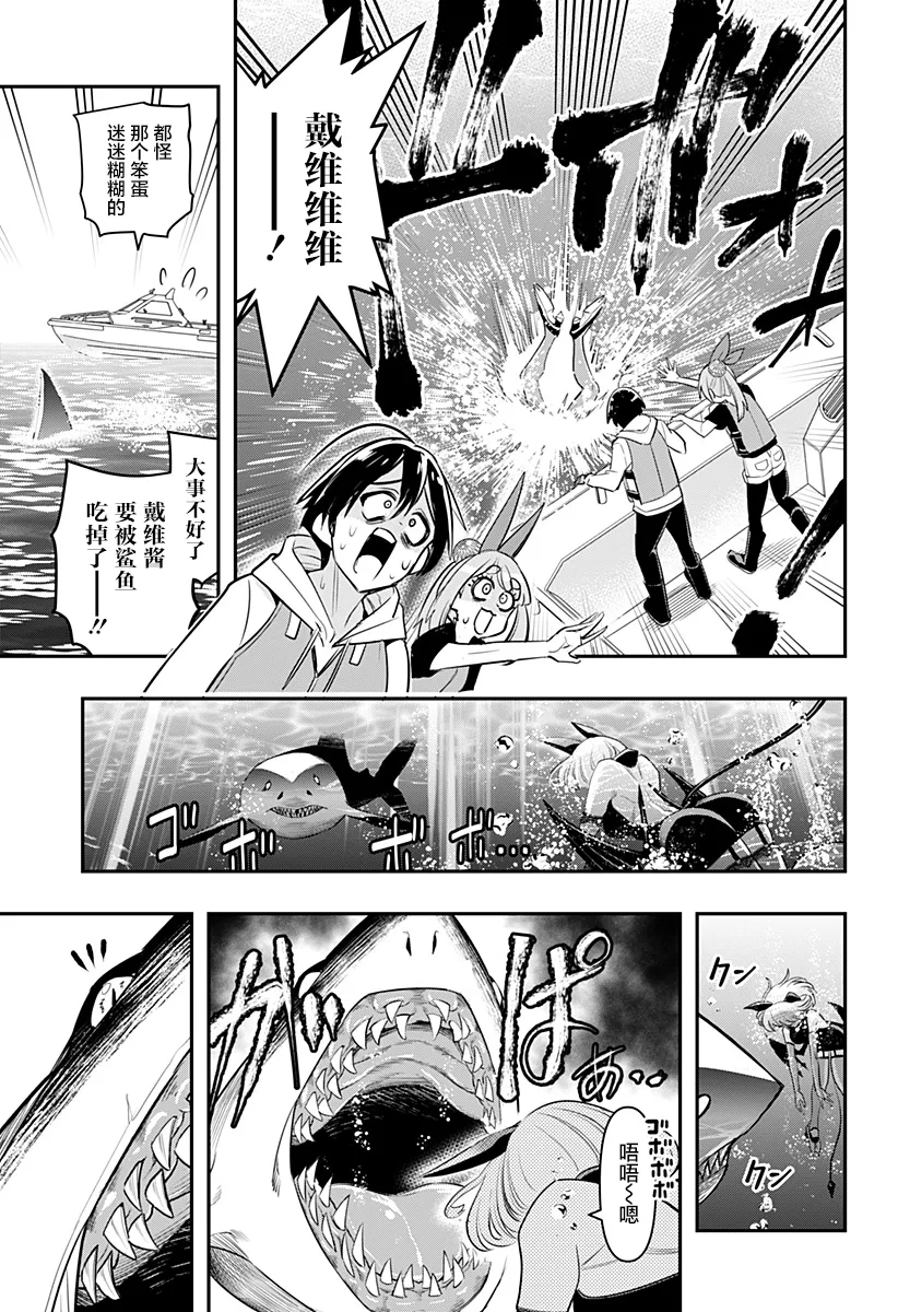 第07话 第11页