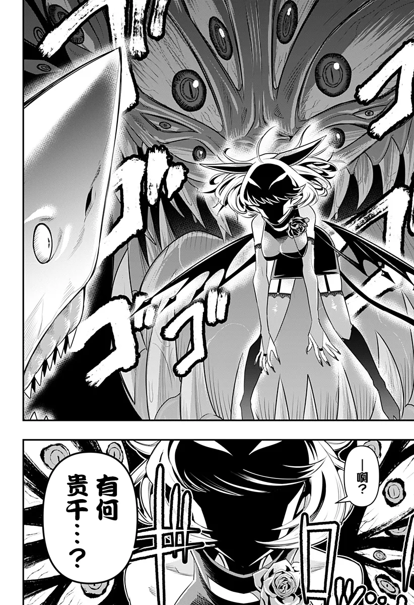第07话 第12页
