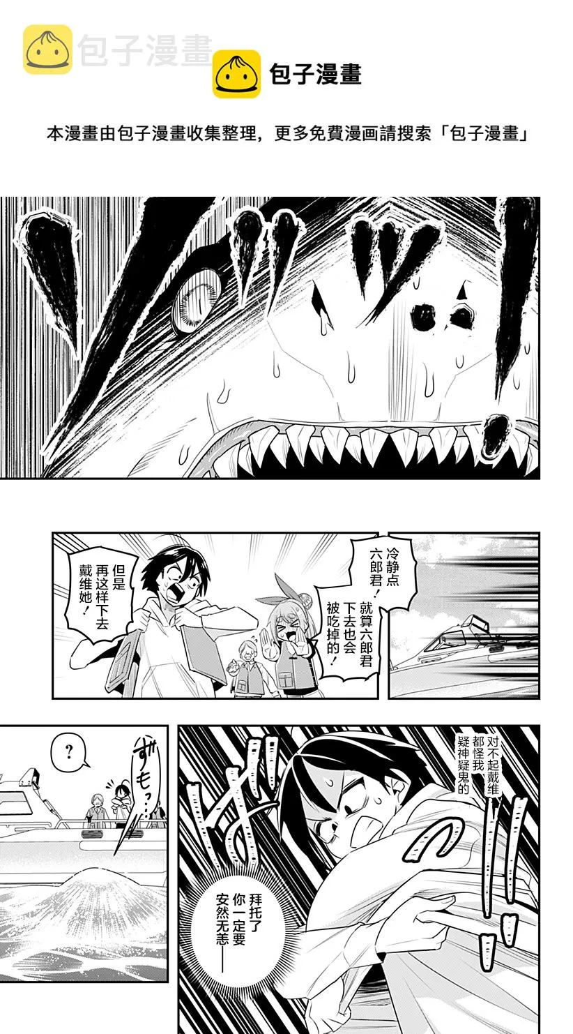 第07话 第13页
