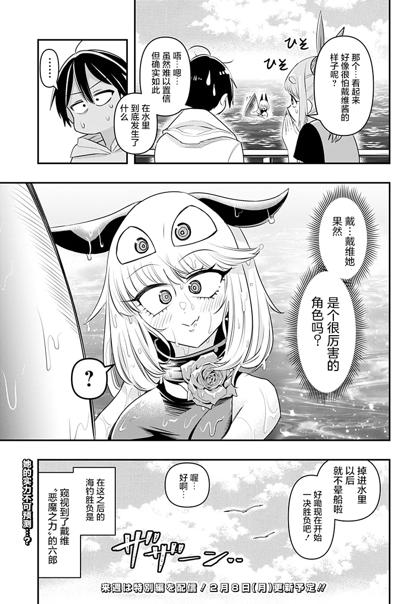 第07话 第15页