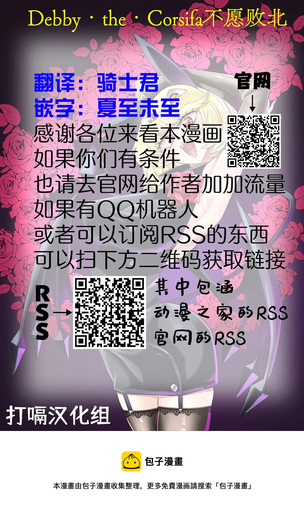 第07话 第16页