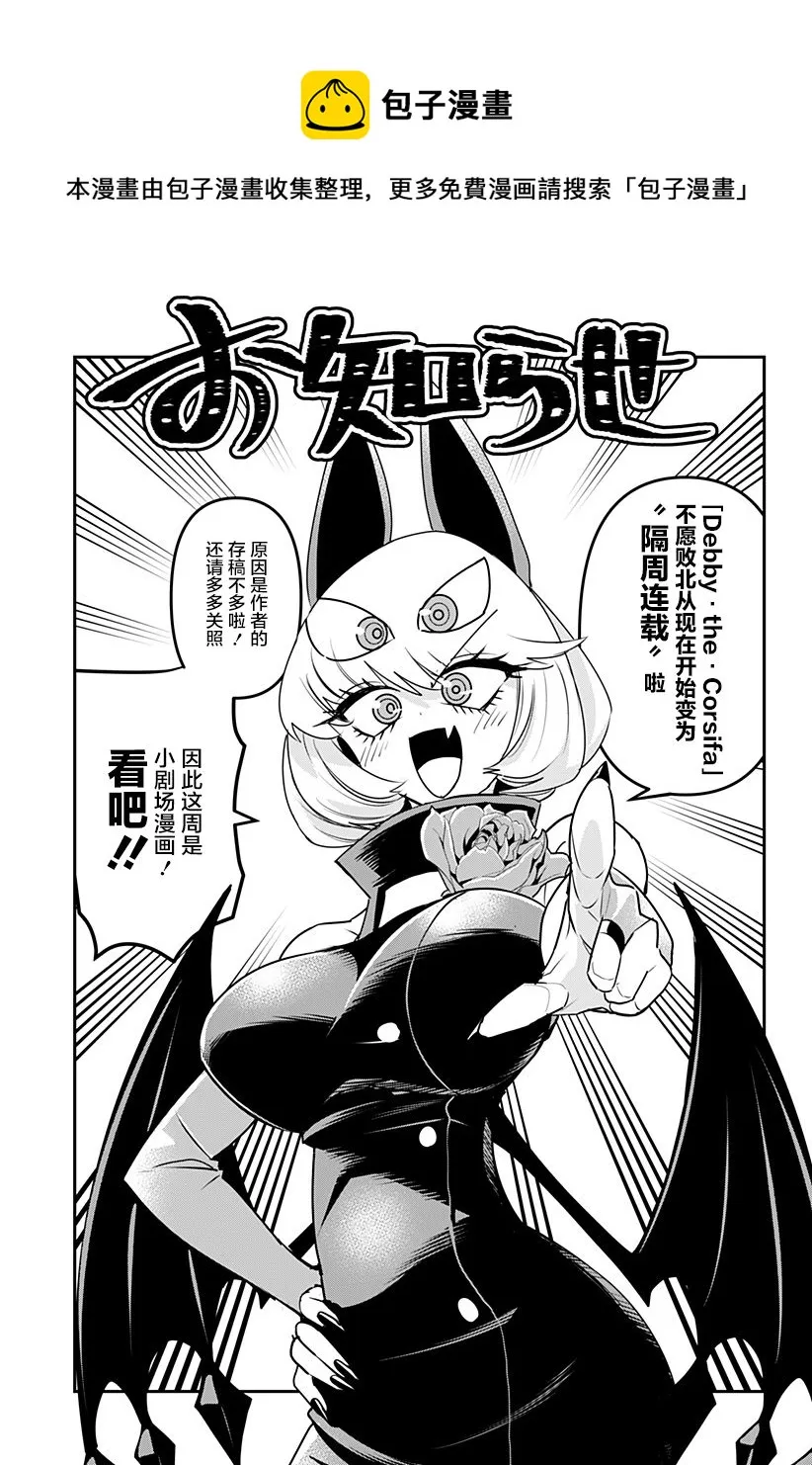 第5.5话 第1页