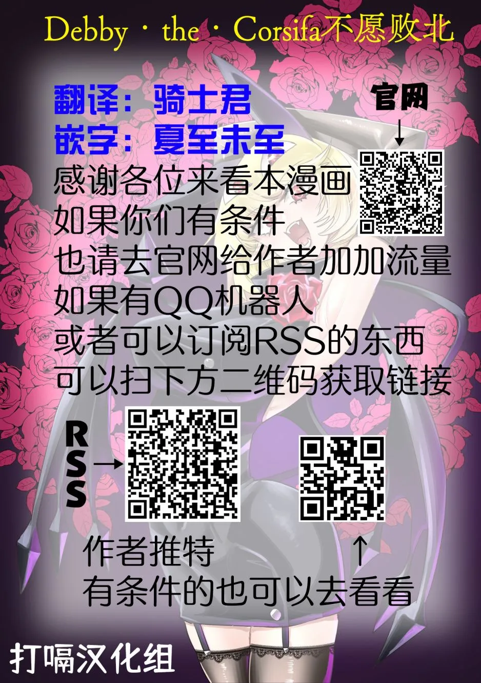 第5.5话 第5页
