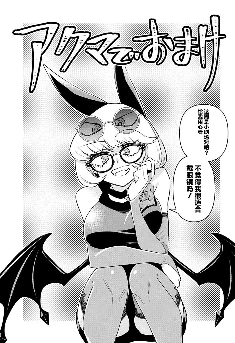 第11.5话 第1页