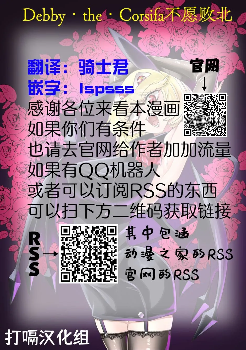 第11.5话 第4页
