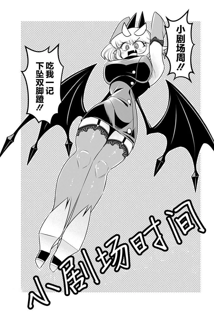 第12.5话 第1页