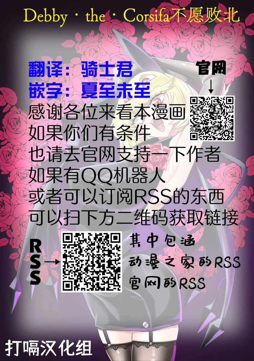 第12.5话 第6页