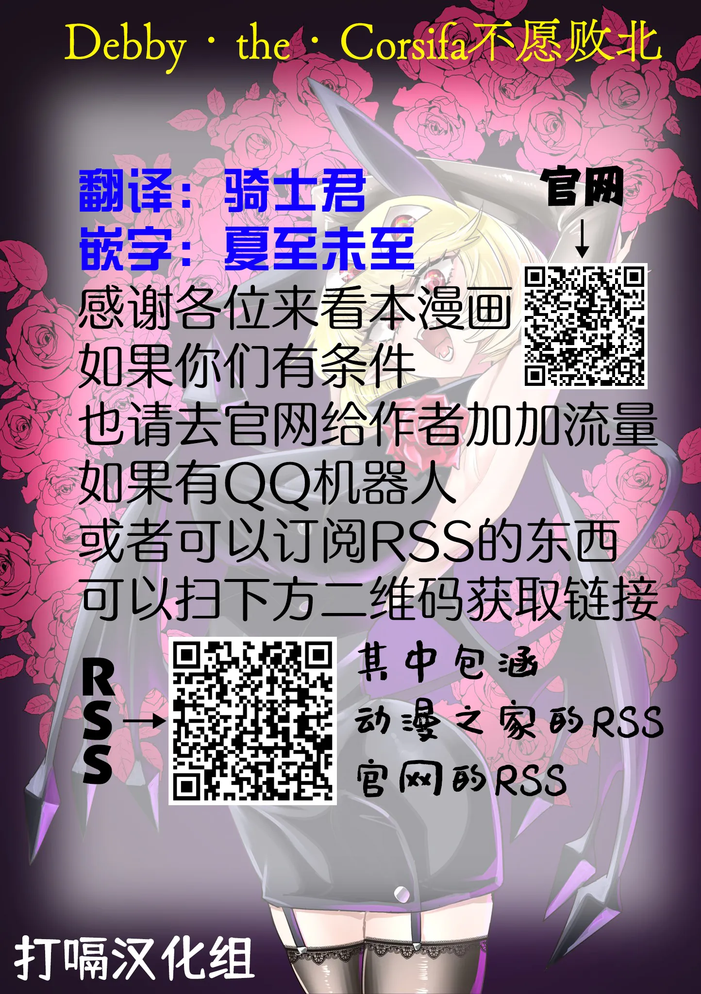 第12话 第16页