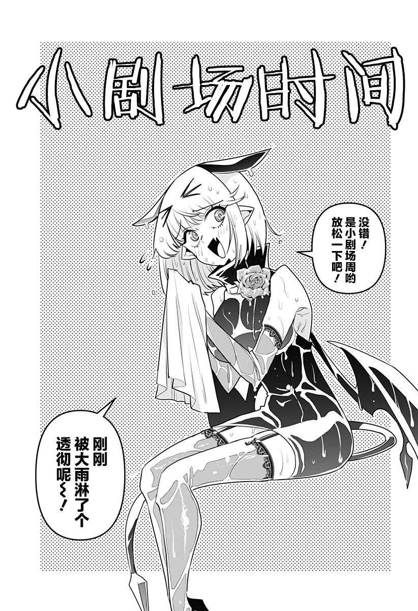 第13.5话 第1页