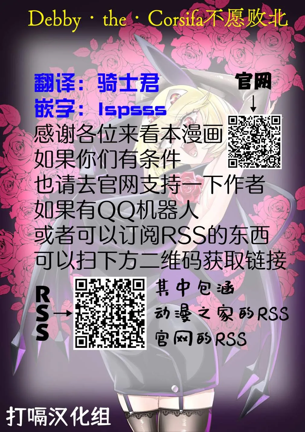 第13话 第16页