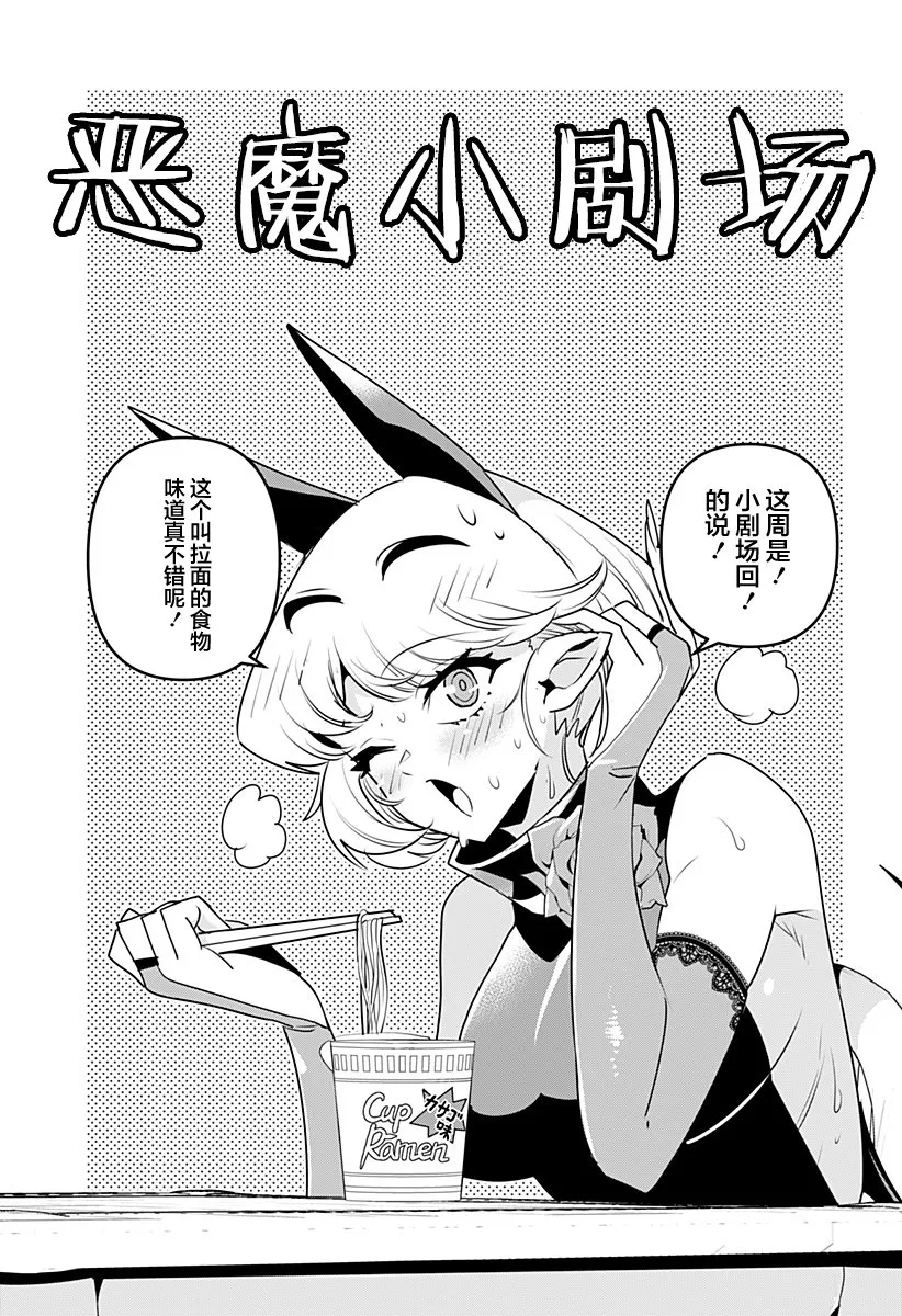 第14.5话 第1页