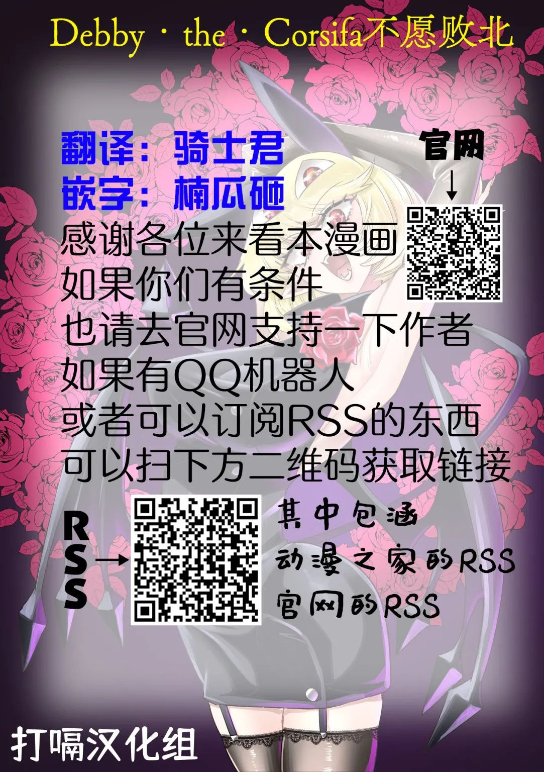 第14.5话 第4页