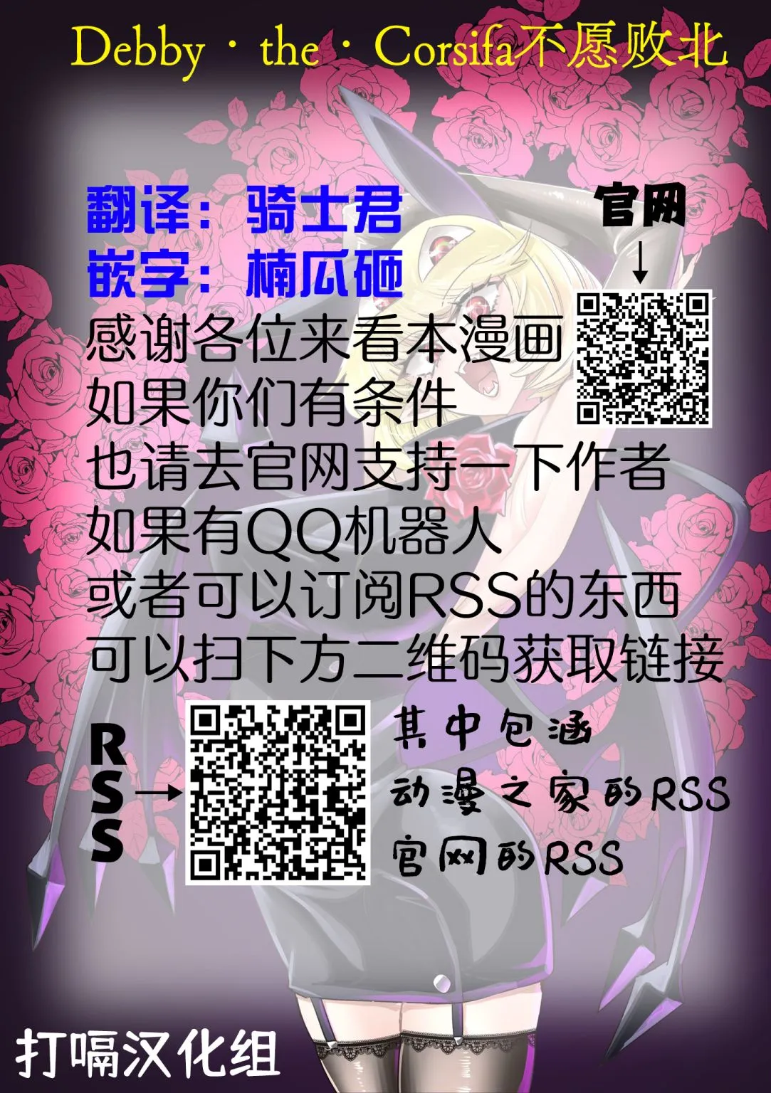 第14话 第16页