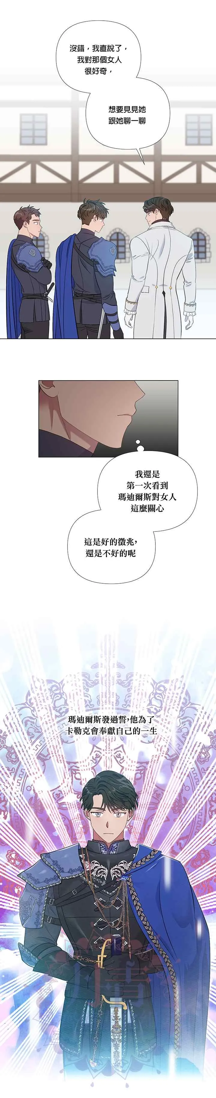 第5话 第11页