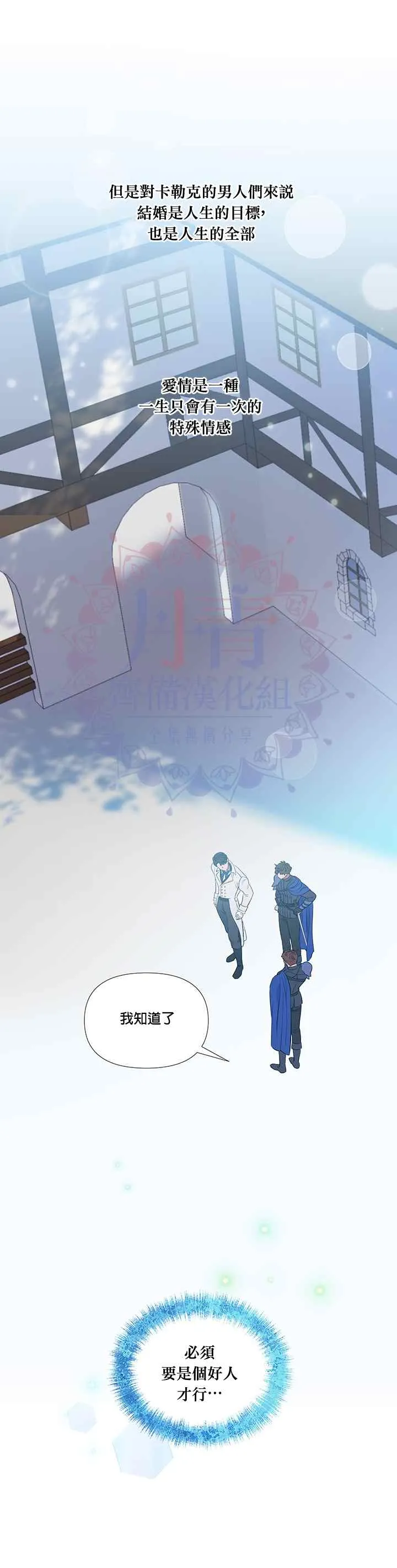 第5话 第12页