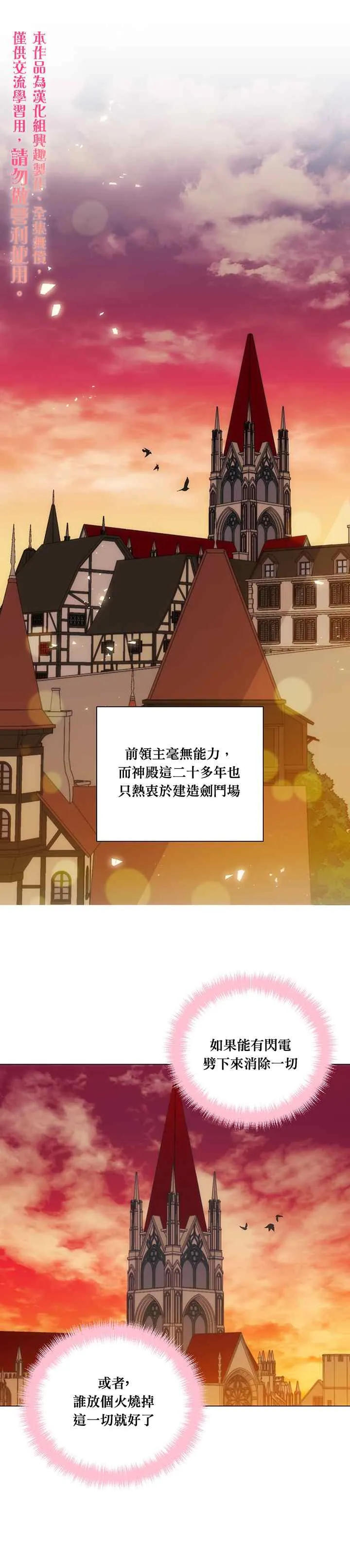 第5话 第15页