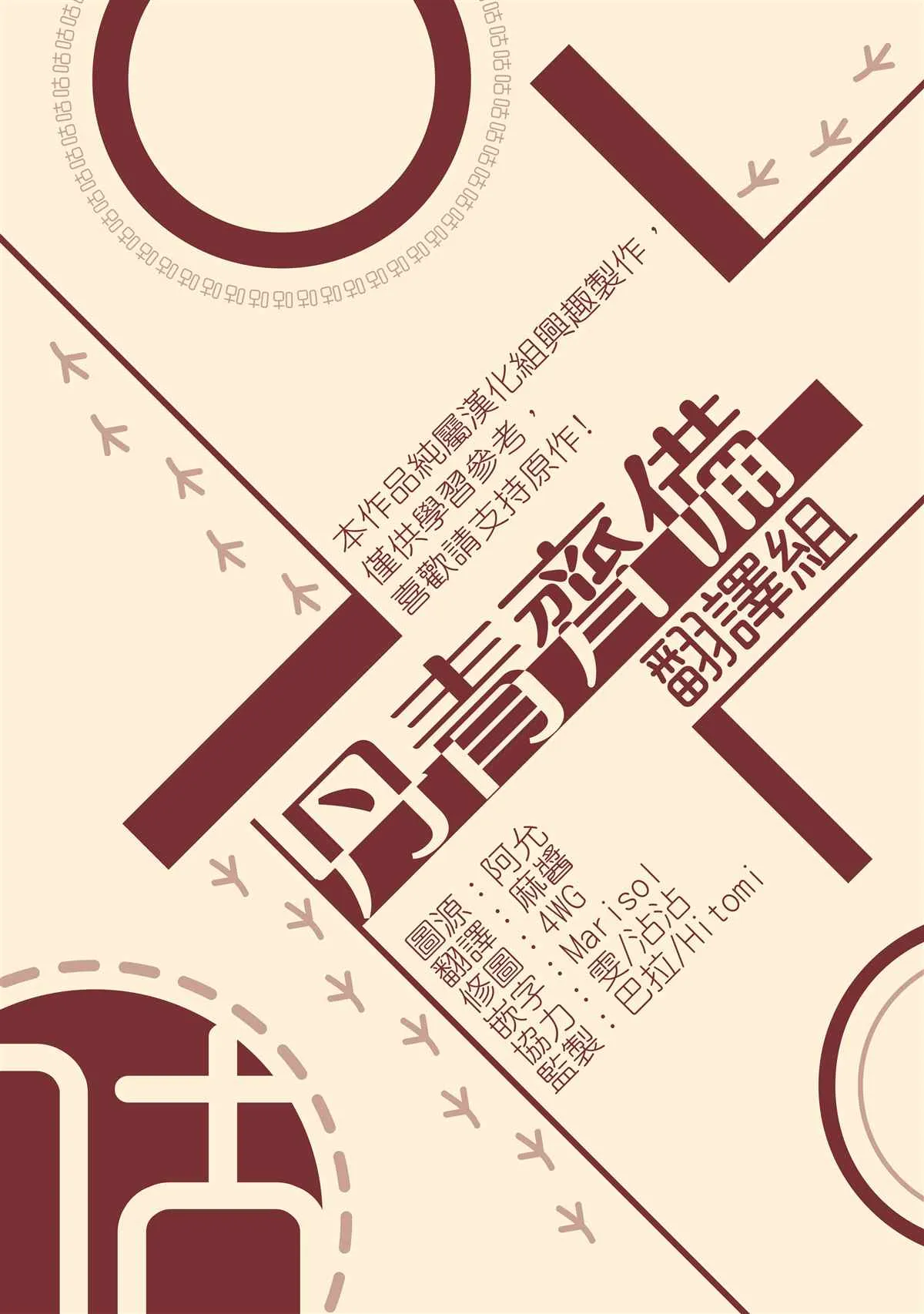 第5话 第27页
