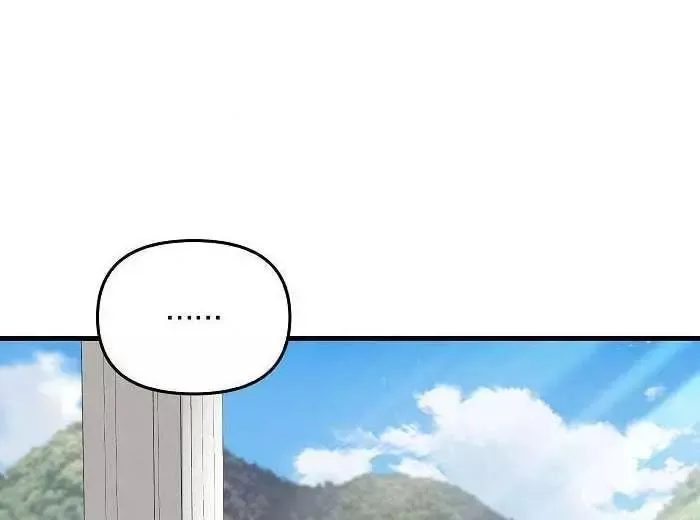 第43话 第3页