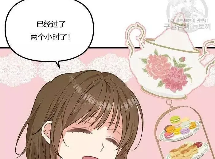 第43话 第18页