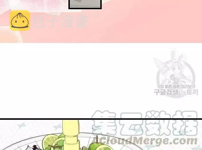 第43话 第26页