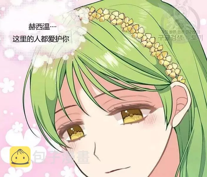 第43话 第63页