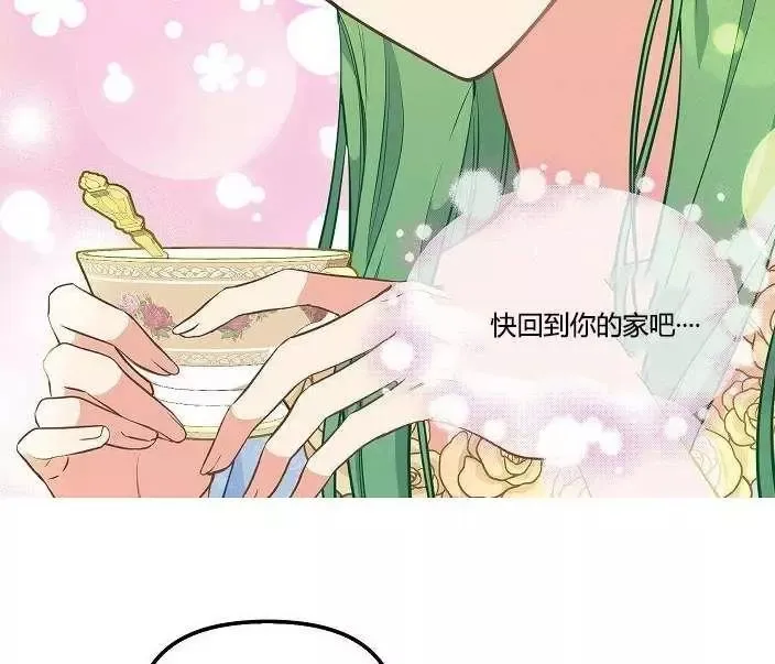 第43话 第64页
