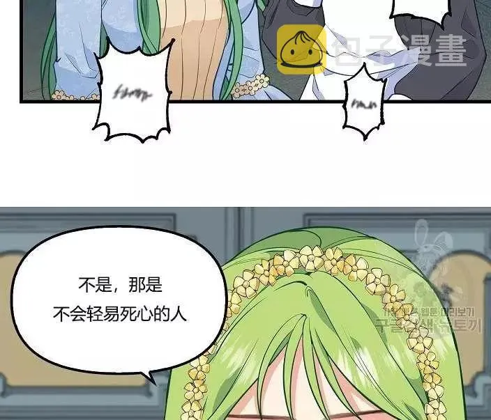 第43话 第77页