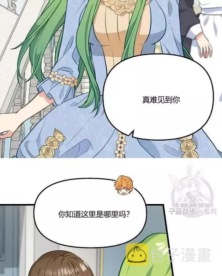 第43话 第83页